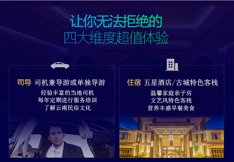 探索未知之旅，2025新澳正版资料大全旅游团深度解析与落实策略