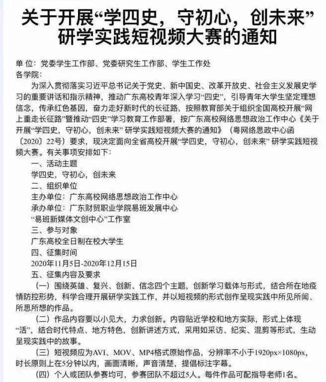 关于张明才副司令被抓视频及伶俐释义解释落实的文章