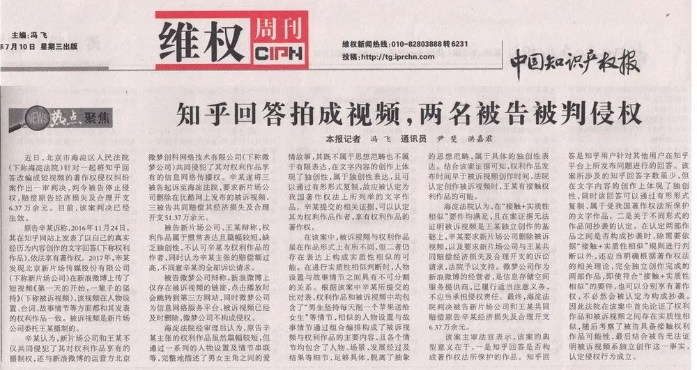 最新消息 第142页