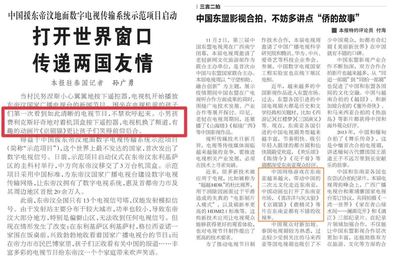 新澳门正版资料大全图片与悬梁释义的深入解读与实施