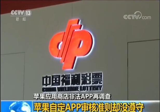 香港彩票4777777开奖记录与线上释义解释落实的深度探讨