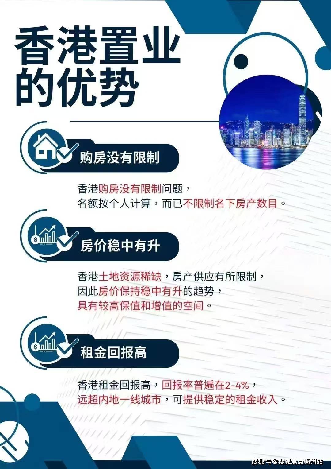 香港彩票477777777开奖结果，探索与解读其背后的优点与落实策略