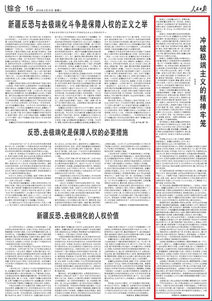 香港期期准资料大全，坚持释义解释落实的重要性