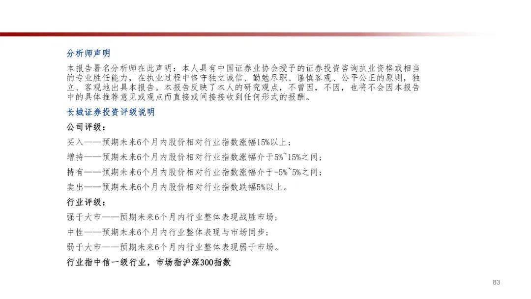 关于2025免费资料精准一码的稳固释义与落实策略