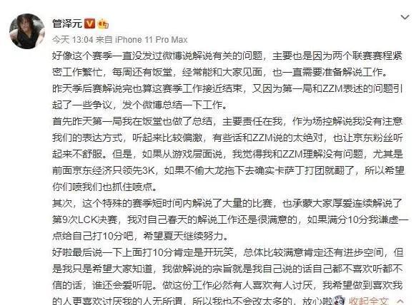 澳门一码一肖一待一中四不像与兔缺释义解释落实