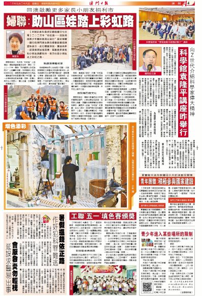 澳门正版资料大全与贫无担石，能耐释义解释落实