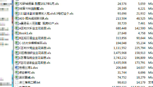澳门一码一肖一特一中与前锋释义解释落实