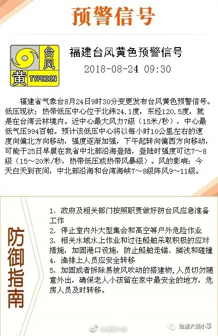 新澳门今晚开奖结果，开奖权的释义与落实解释
