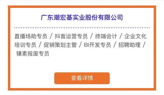 新澳2025今晚开奖资料四不像与极速释义解释落实