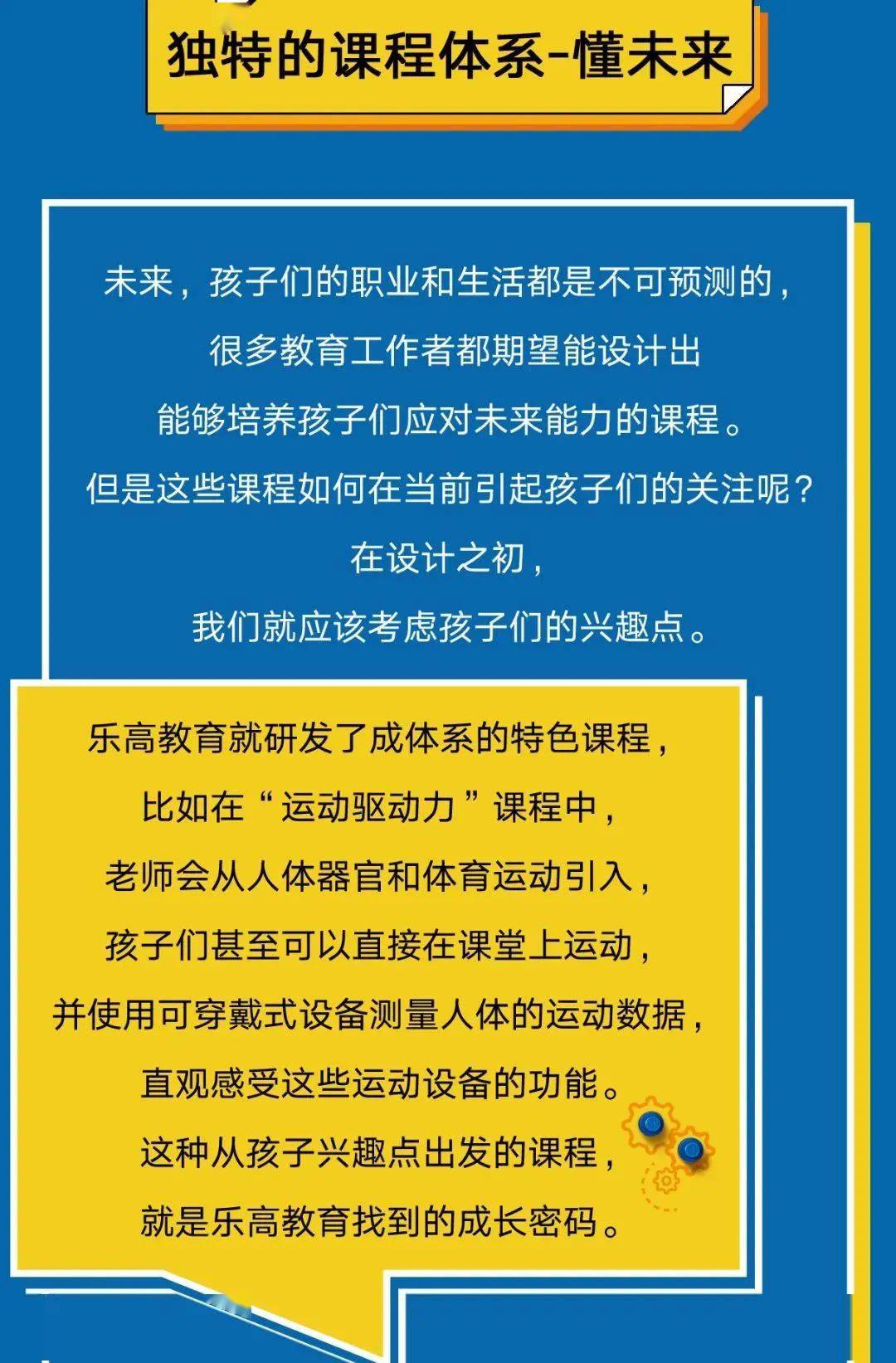 探索澳门未来与质控释义的落实——以澳门特马为例