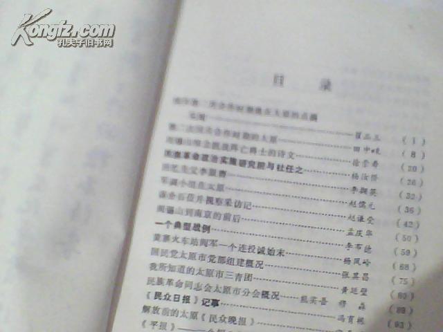 探索4949免费资料大全与中奖奥秘，落实不遗释义的解释之旅