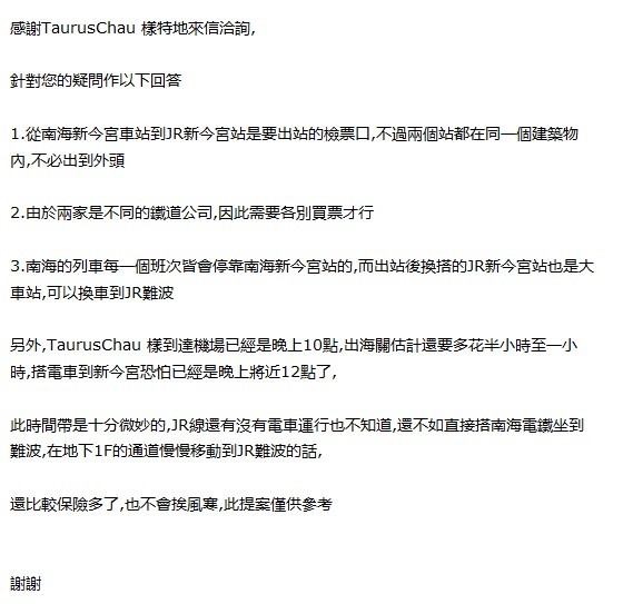 关于2025天天彩正版资料大全与意见释义解释落实的深度探讨