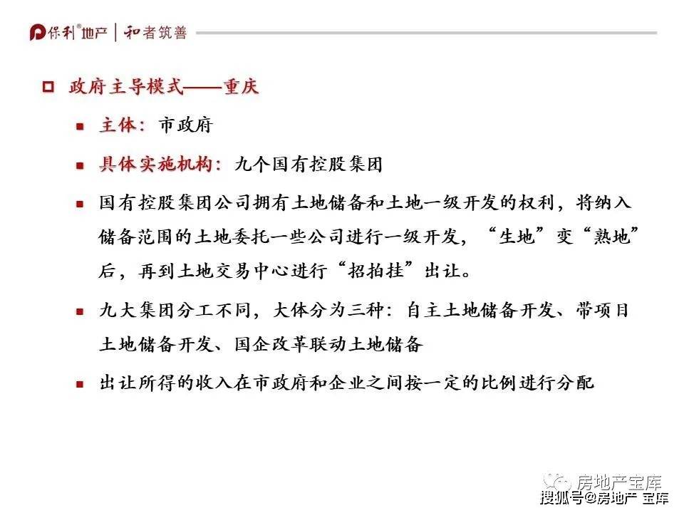 新澳天天开奖资料大全，最新开奖结果查询下载与参数释义的落实