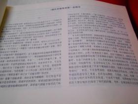 探究数字组合背后的深层含义，王中王中特与计议释义解释落实