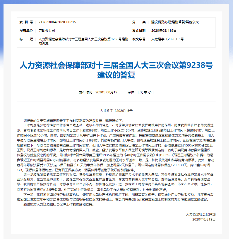 探索7777888888管家婆网一，释义、实施与落实