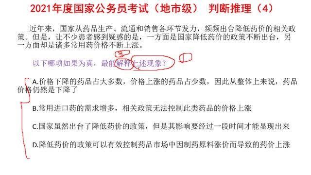 香港2025精准资料与推理释义，解释与落实的探讨