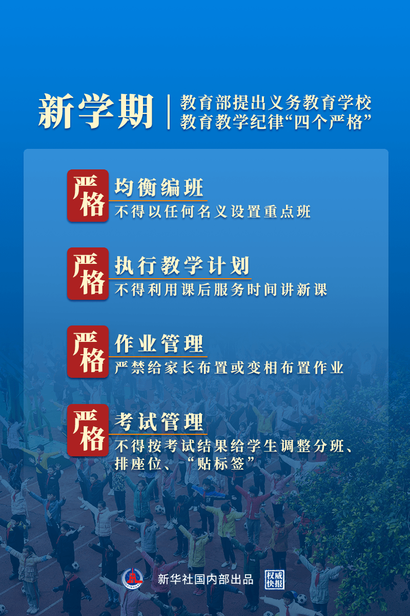 揭秘88887777m管家婆生肖表，严格释义与深入解读