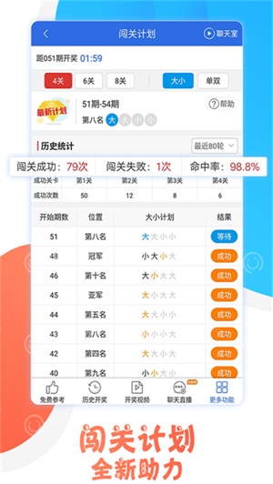新澳门四肖期期准免费公开的特色与雄伟释义的落实
