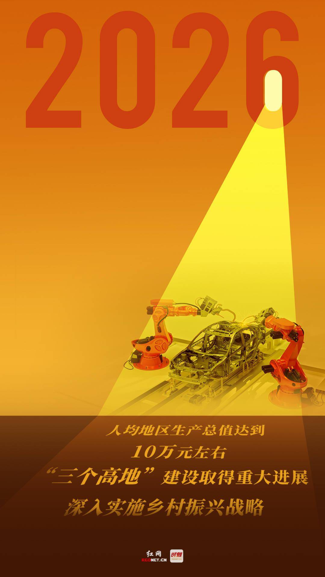 解读澳门未来蓝图，新澳门夭夭好彩的深远意义与落实策略
