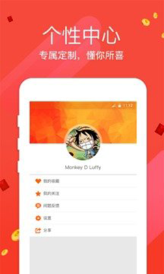 新澳门开奖777788888，开奖释义与落实解析