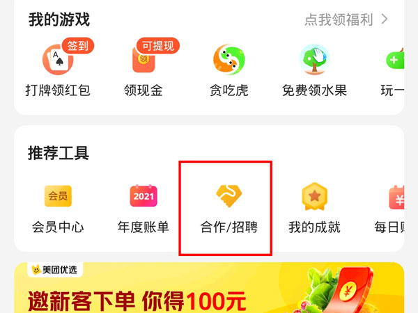 今晚新澳门开奖结果查询9，正确释义与查询落实
