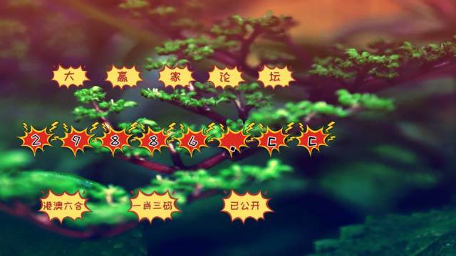 揭秘精准跑狗图正版，77777与88888的奥秘与绝招释义解释落实