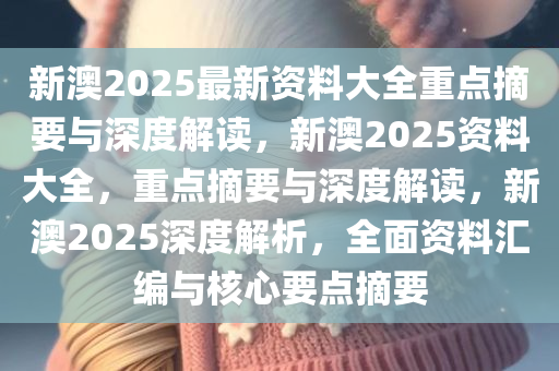 信息交流 第136页