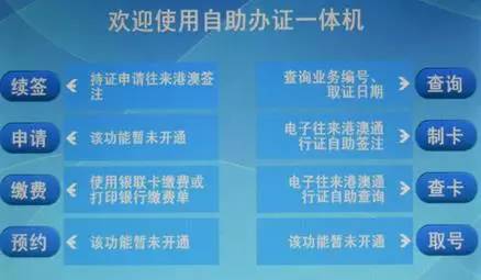 新澳最新最快资料新澳85期，机变释义与落实策略