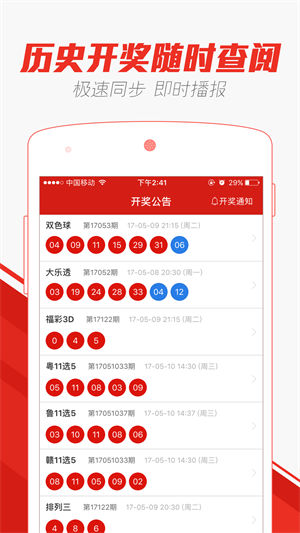 澳门天天彩资料免费正版大全与谋智释义解释落实
