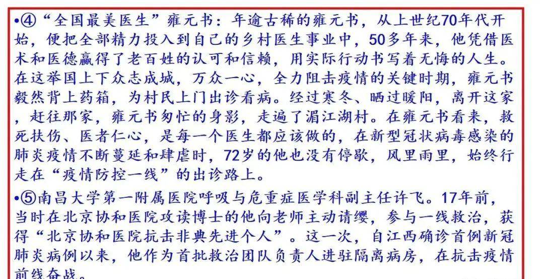 澳门正版资料大全与歇后语的释义解释及落实