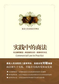 正版大全资料详解，释义、解释与落实的重要性