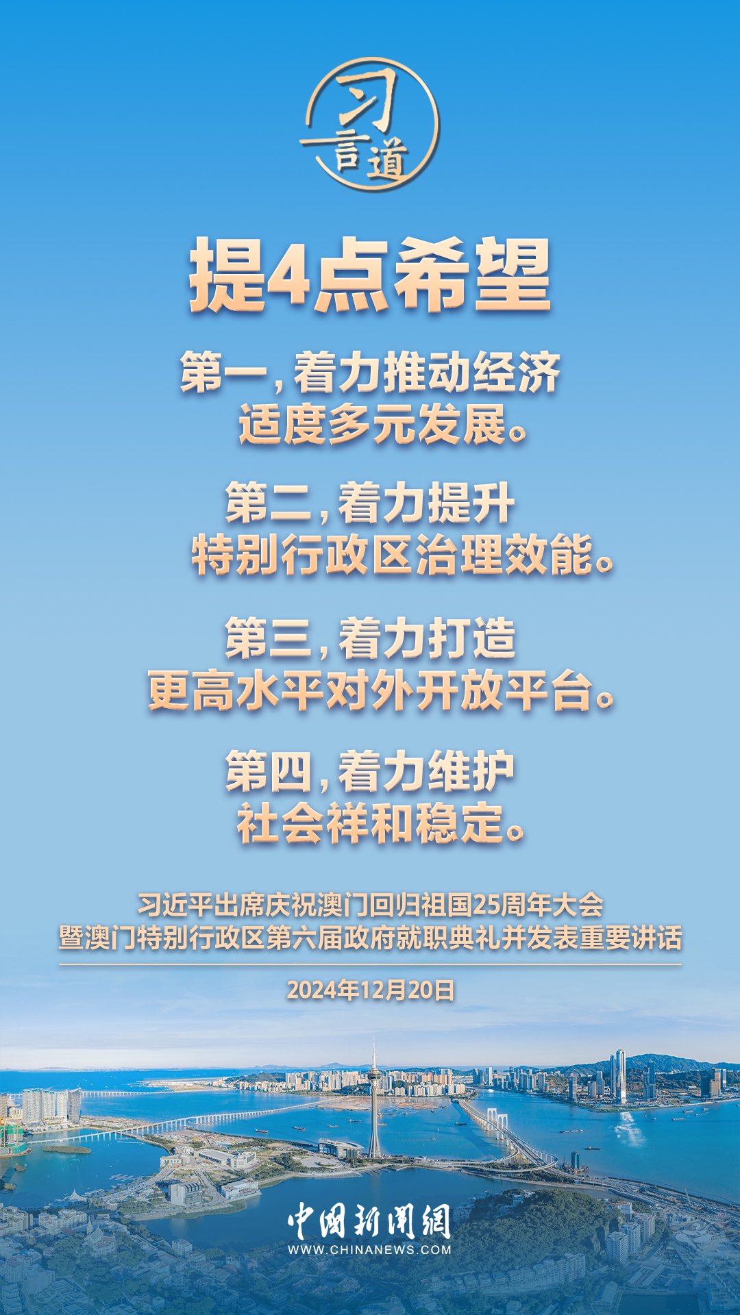 关于澳门免费精准绝技的线下释义解释与落实——警惕背后的风险与犯罪问题