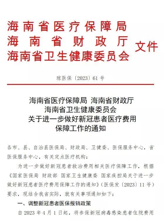新闻资讯 第137页