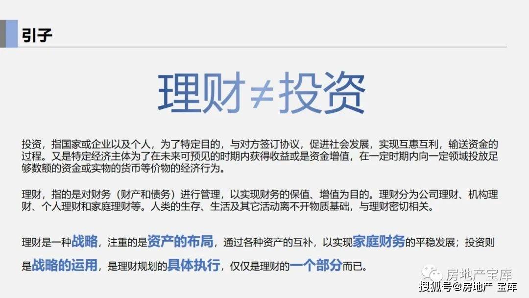 新澳门免费资料大全正版阅读，释义解释与落实的探讨