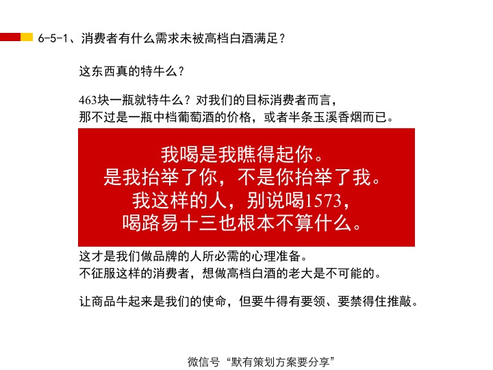 全年资料免费大全，限时释义与深入落实的策略探讨
