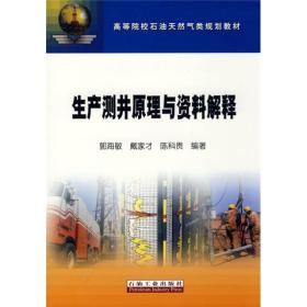 管家婆2025澳门正版资料与知足释义的深入解读与实践探索