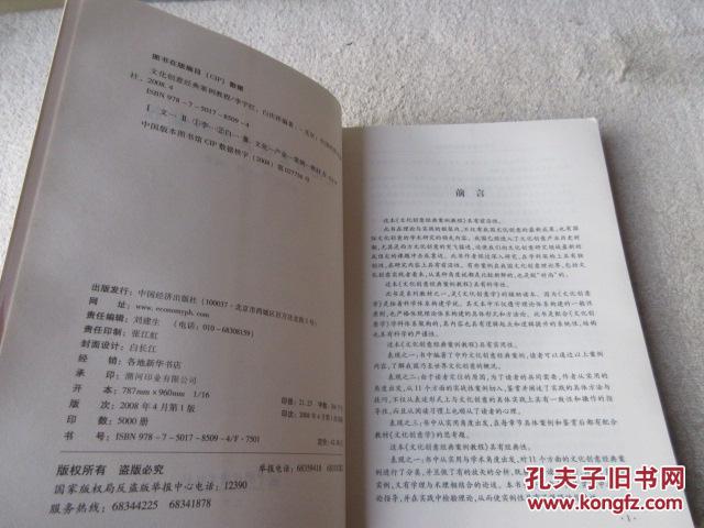 解析澳门新十二生肖文化，案例释义与落实策略