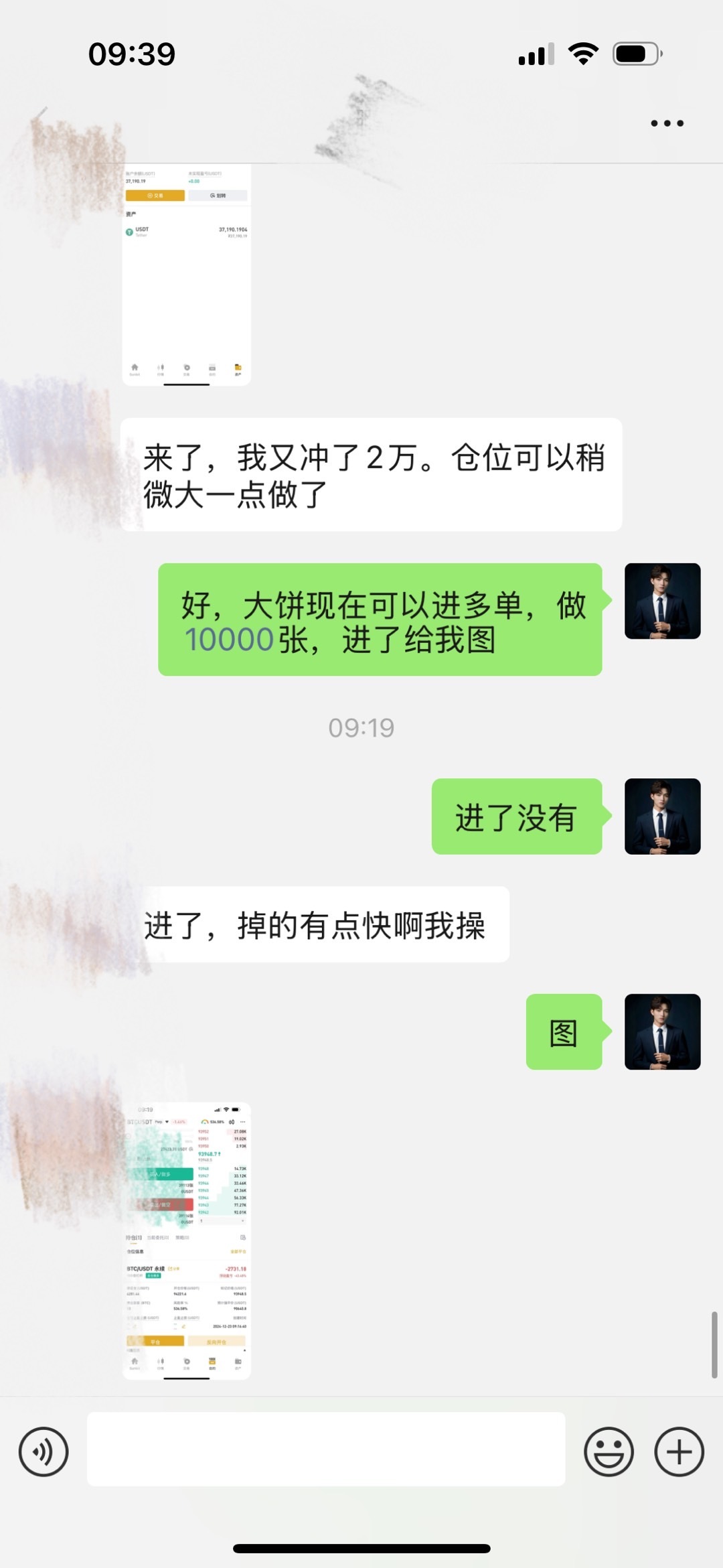 白小姐一肖一码，揭秘背后的秘密与落实策略
