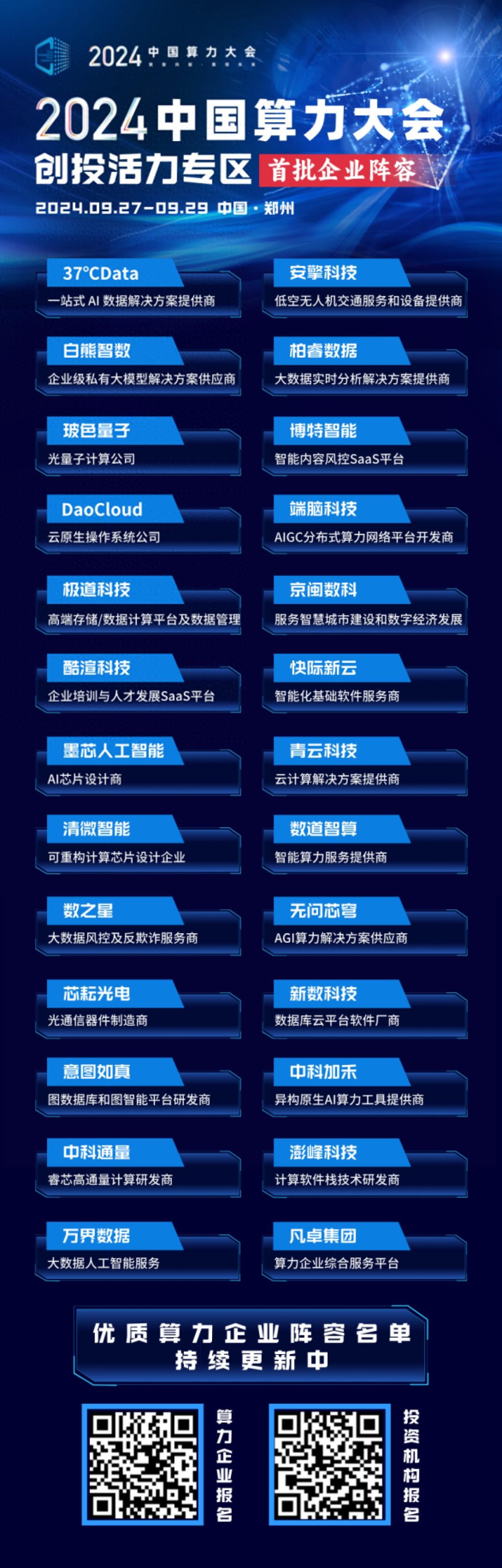 王中王论坛免费资料2025，释义解释与具体落实