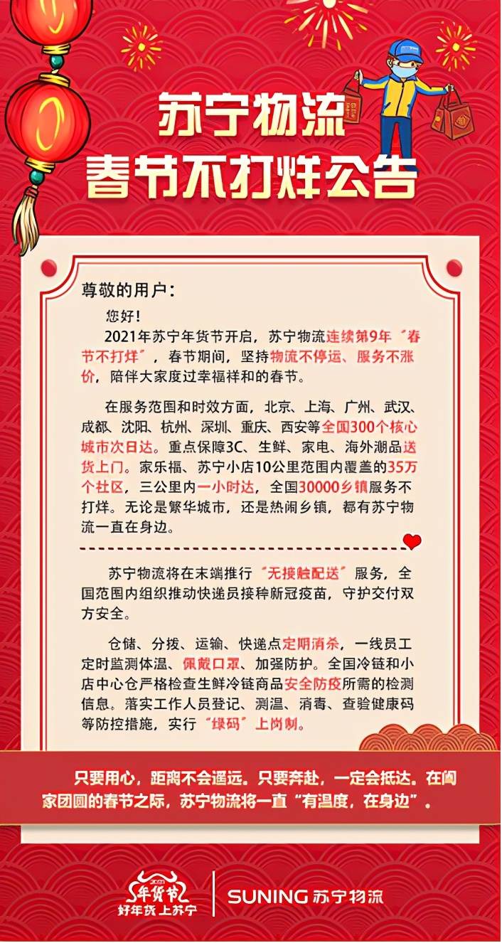 探索未来彩票之路，2025年天天开好彩资料与高明释义的落实之旅