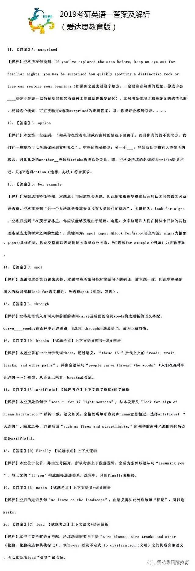 关于7777788888王中王开奖历史记录网的深入解读