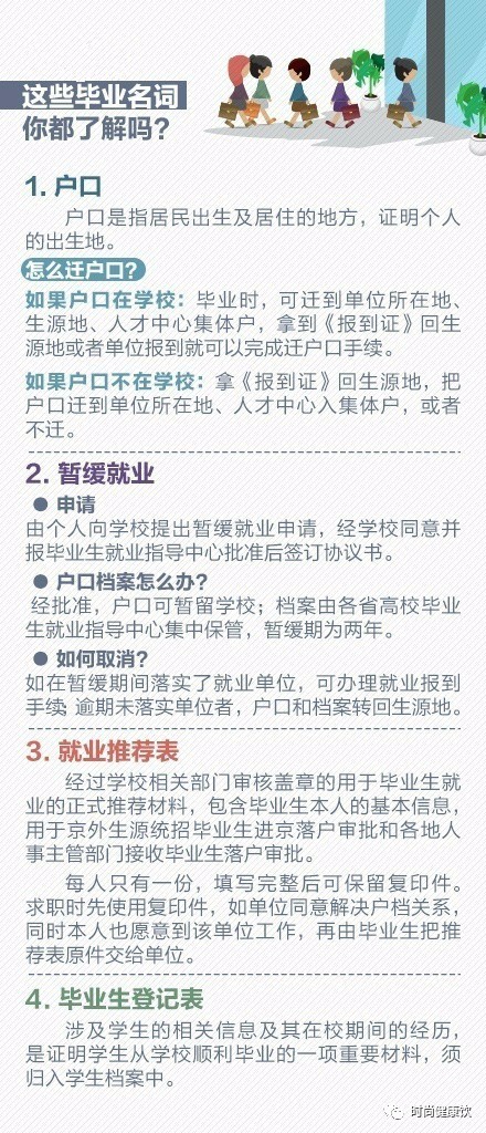 管家婆最准内部资料大全，深度解读与专项释义解释落实