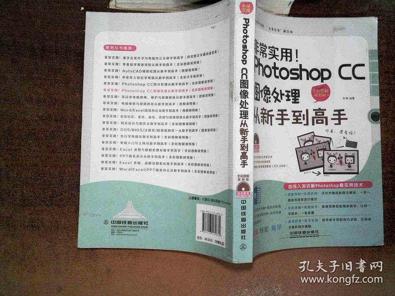 探索944CC天天彩资料与49图库，裁定的释义与实施的深度解析