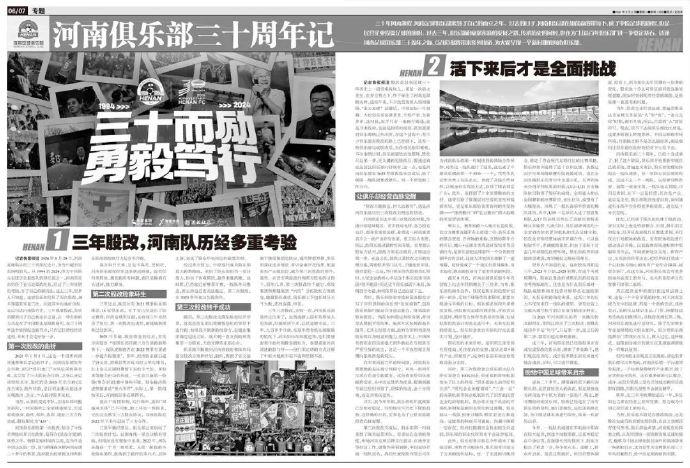 澳门最精准正最精准龙门客栈免费，探索与解读日夜释义的落实