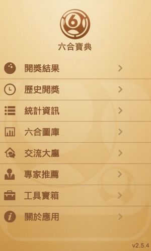 关于王中王彩票与澳彩的官方释义解释落实的文章