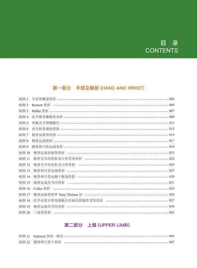 天天彩澳门天天彩，释义解释与落实行动