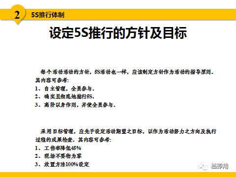 揭秘新澳今晚资料，追根释义，深入解读与落实策略