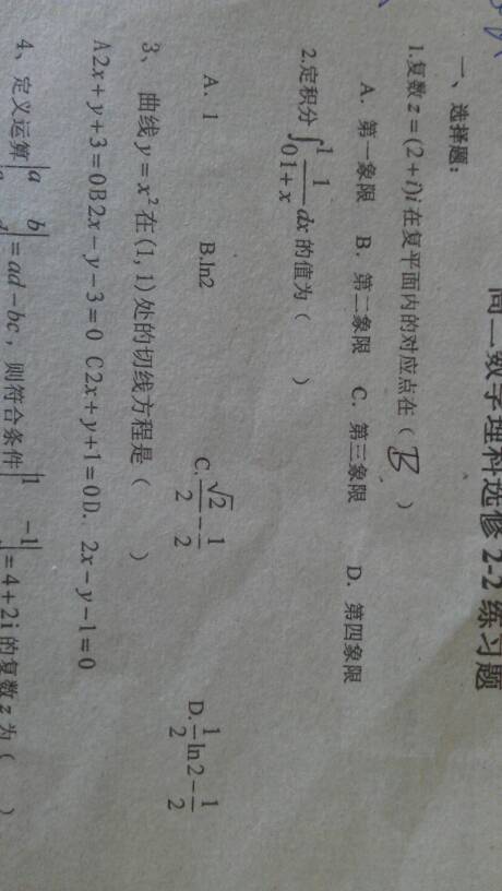 探究数字组合背后的深层意义，王中王传真与增值释义的落实之道