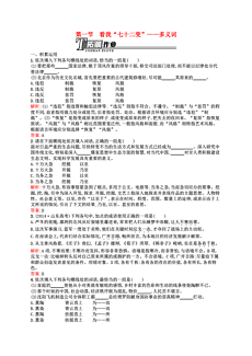 新澳门免费资料大全的特点及其深入解析与实际应用