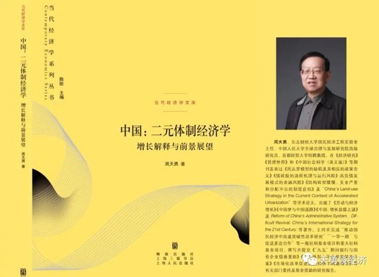 探索澳门正版图库的未来，改革释义、解释与落实